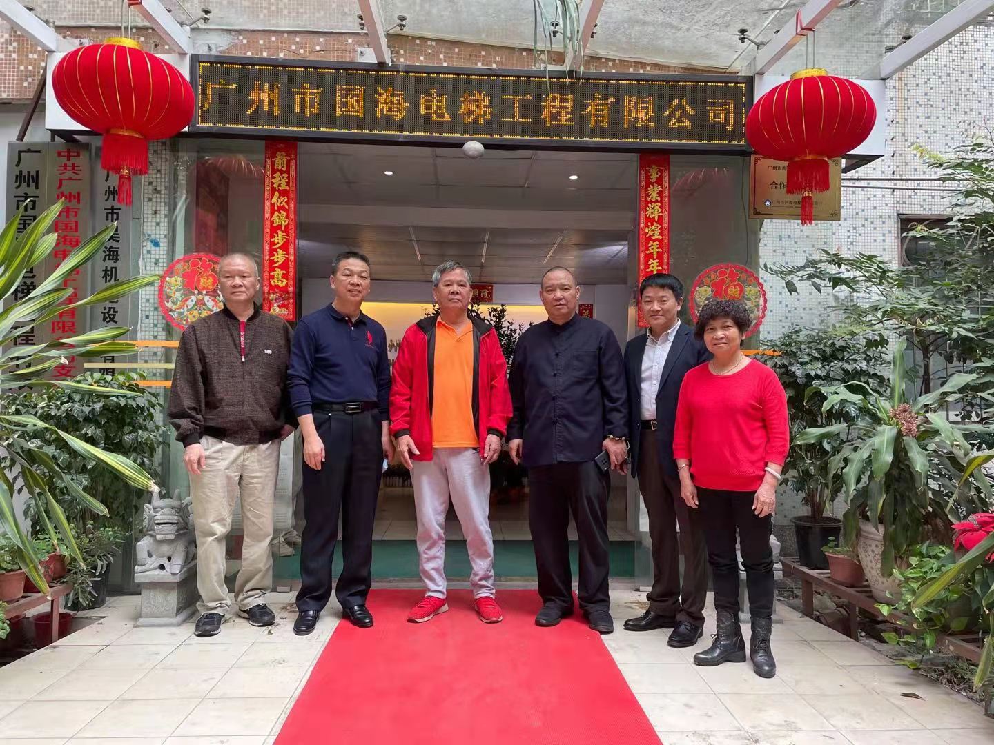 新年新征程，抓住機(jī)遇砥礪奮進(jìn)